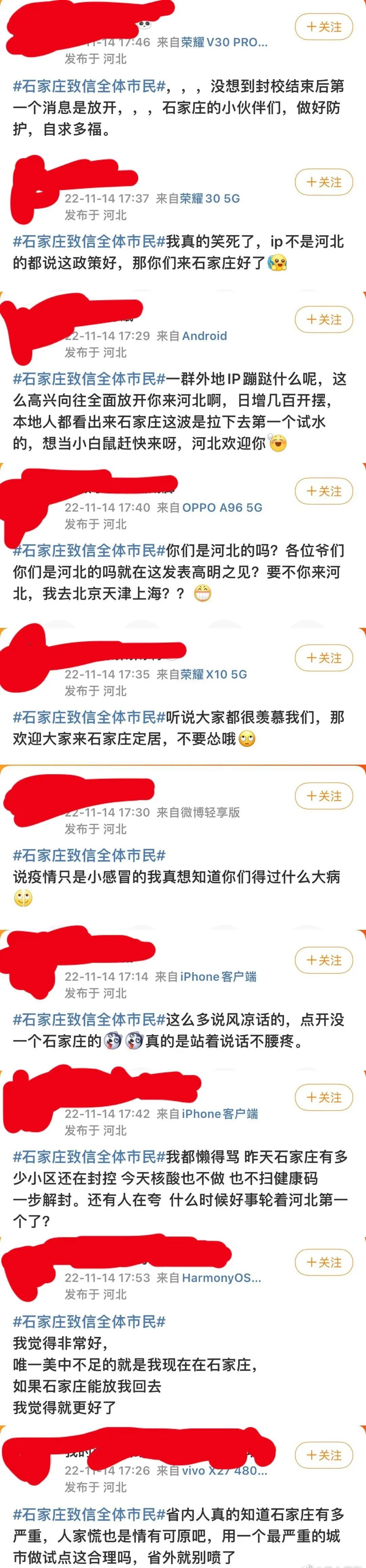 做自己健康的第一责任人石家庄,石家庄当好自己健康的第一责任人