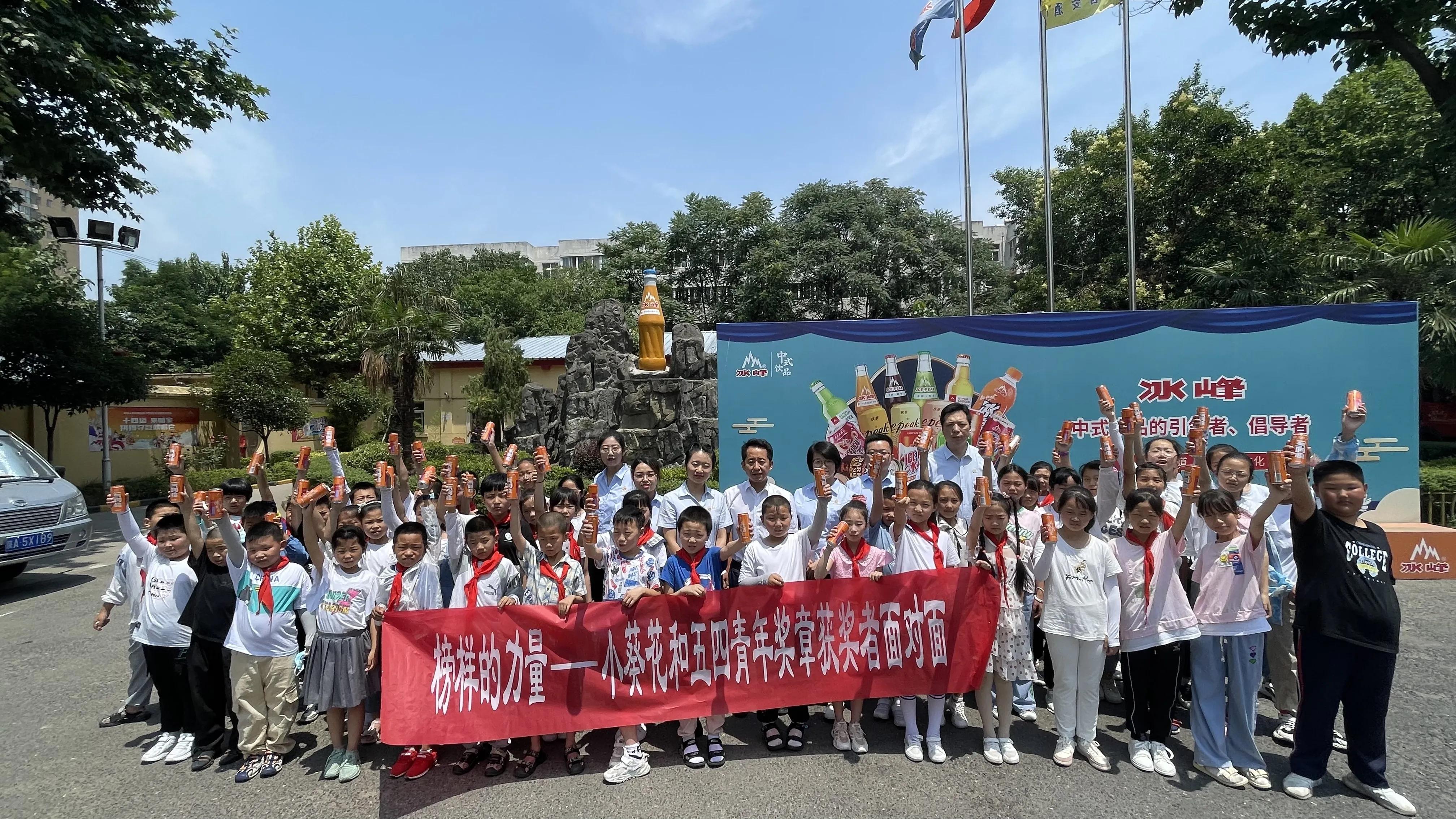 感受榜样的力量活动照片,感受榜样的力量致敬时代楷模图片