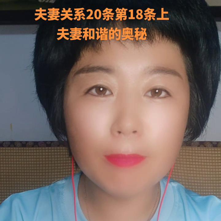 夫妻关系原则性的问题,良好夫妻关系的7大法则