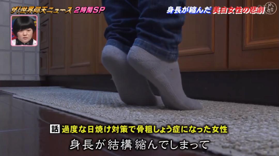 日本漂亮小姐姐不想被晒黑，每天全副武装！2年后身高竟缩水7cm…