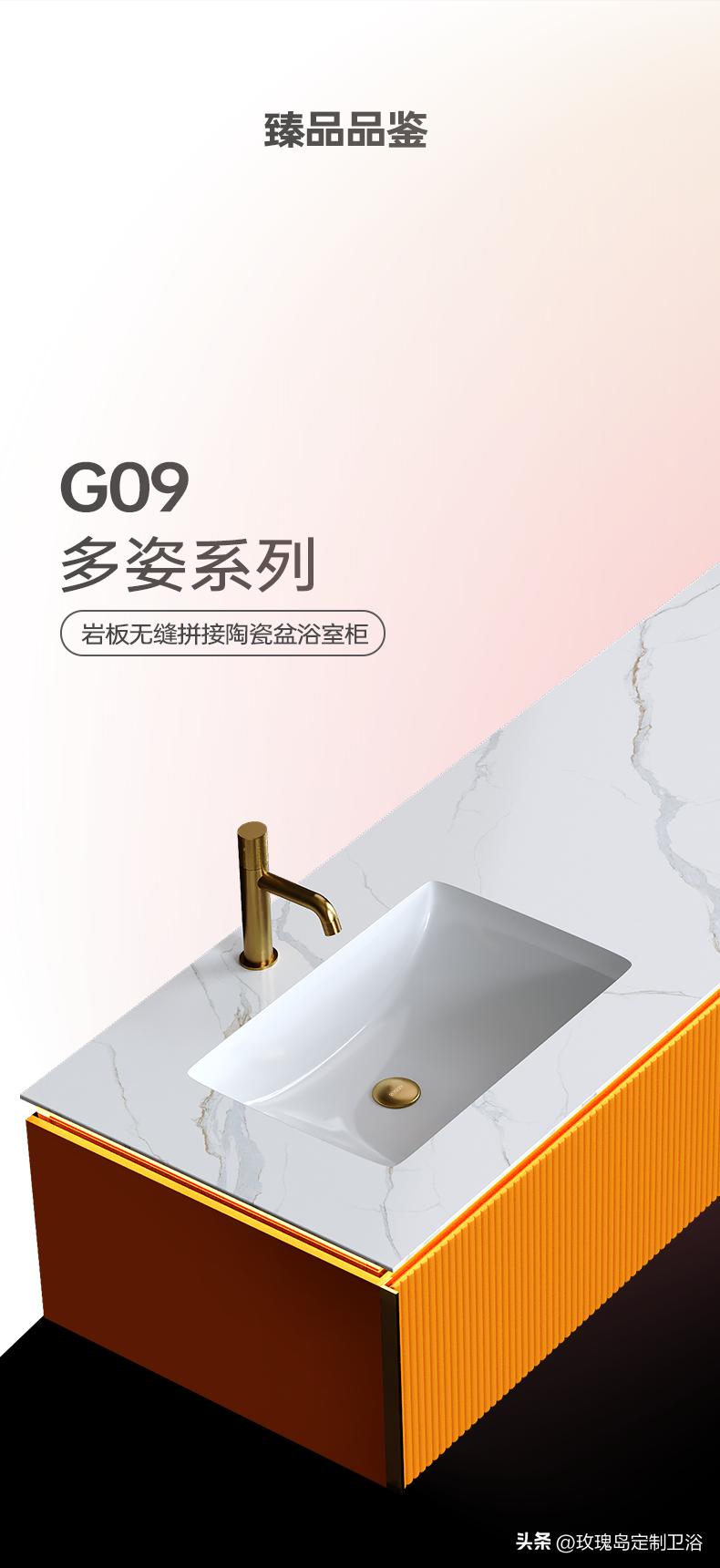 新款浴室柜岩板一体盆高档大气,精品岩板一体盆浴室柜