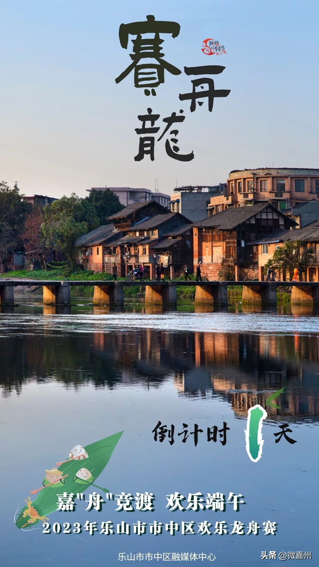 游玩龙舟和赛龙舟,中华龙舟赛游玩攻略