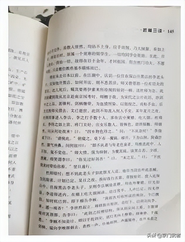 孙禄堂和杜心五谁厉害,杜心五与孙禄堂