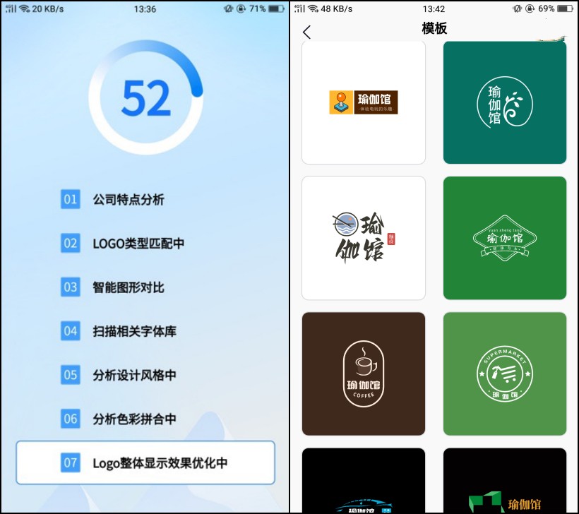 自己设计人物形象,个人设计师logo设计