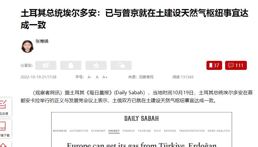 俄罗斯最厉害的手段,俄罗斯最狠必杀技