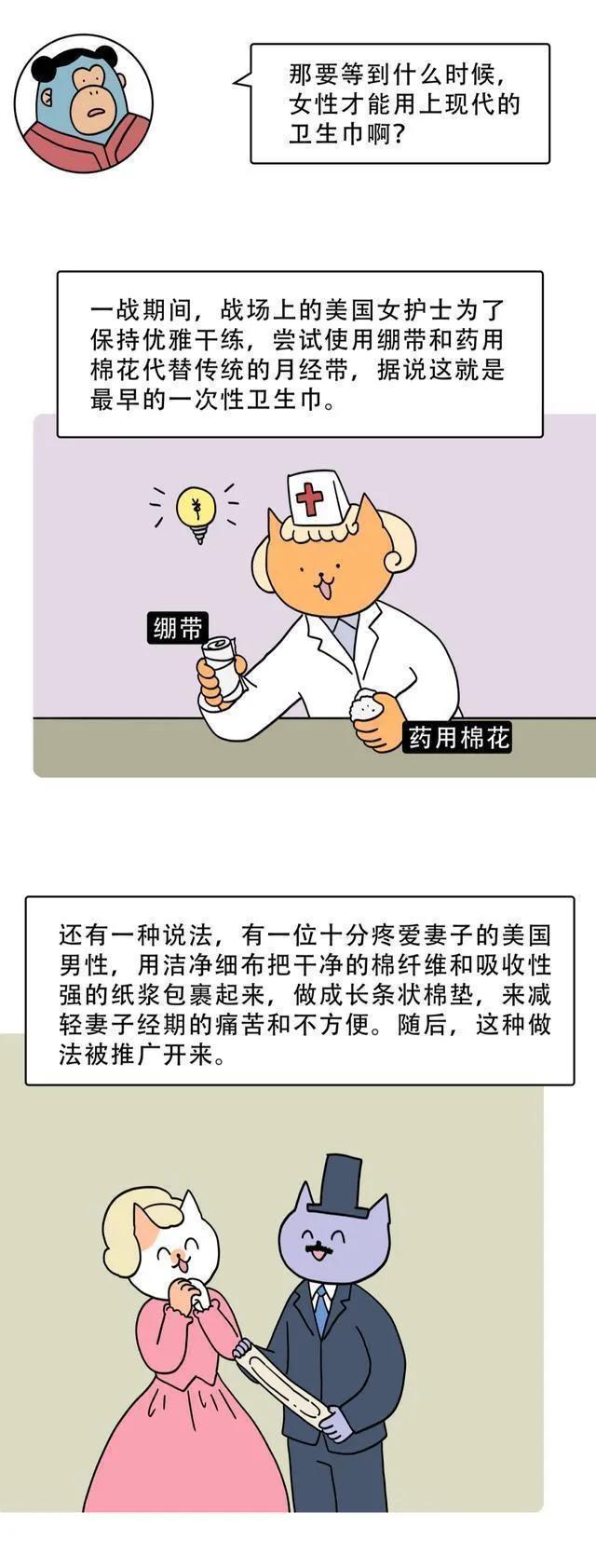 古代女子没有卫生巾怎么办,古代女性没有姨妈巾怎么处理