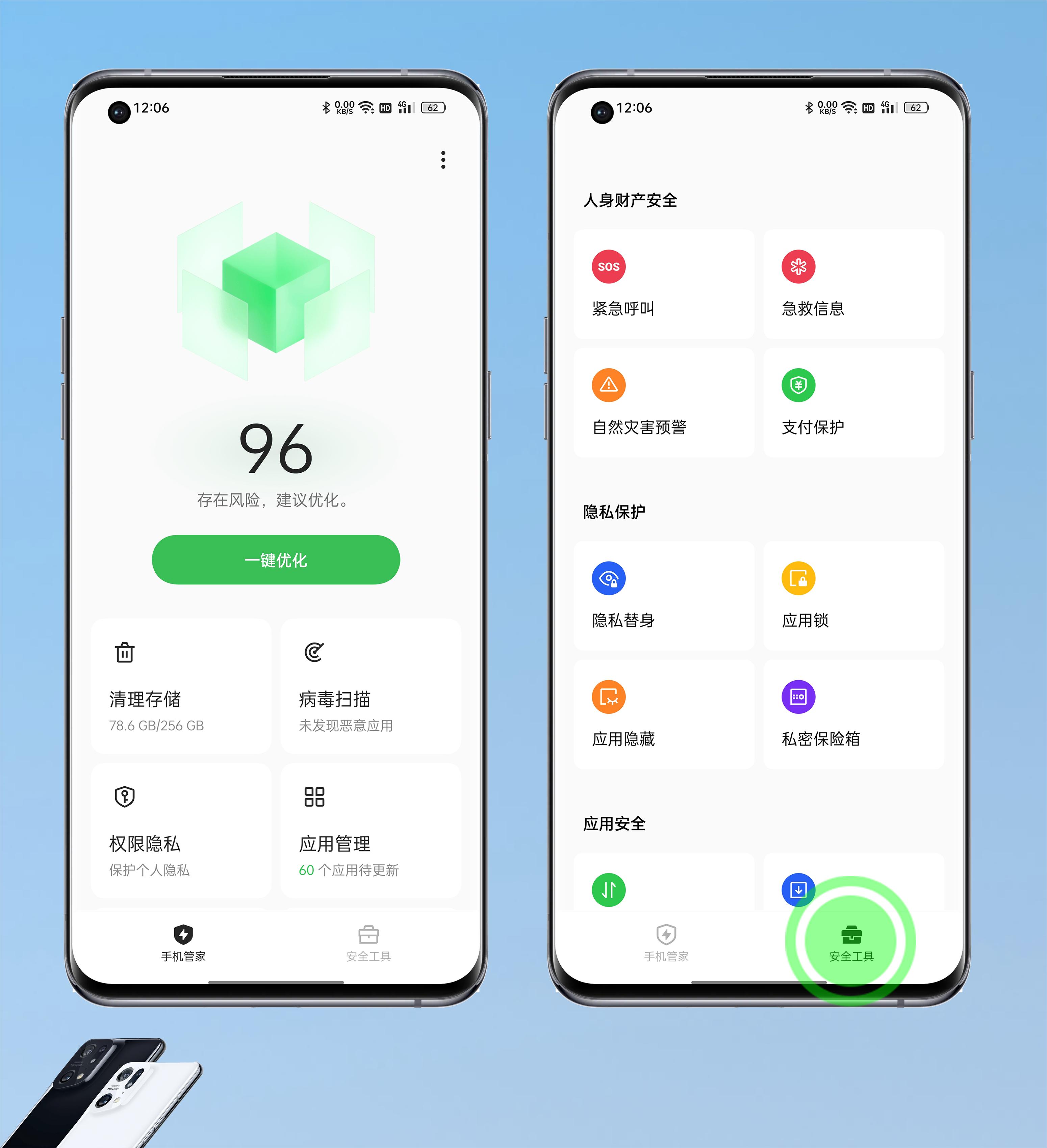 coloros12.1有什么新功能,coloros12.1新功能