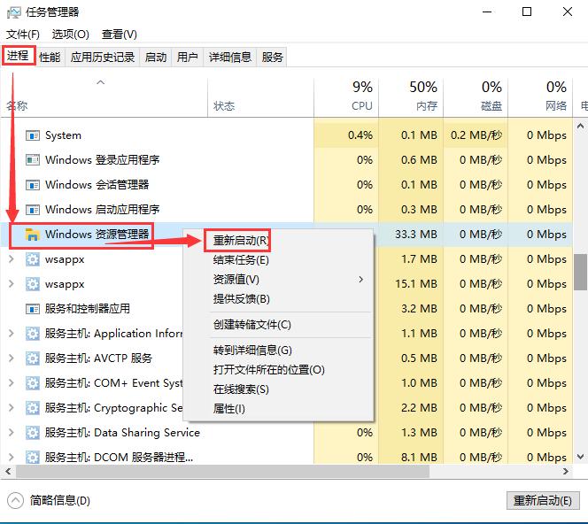 电脑压缩文件图标异常怎么解决,桌面office文件图标异常