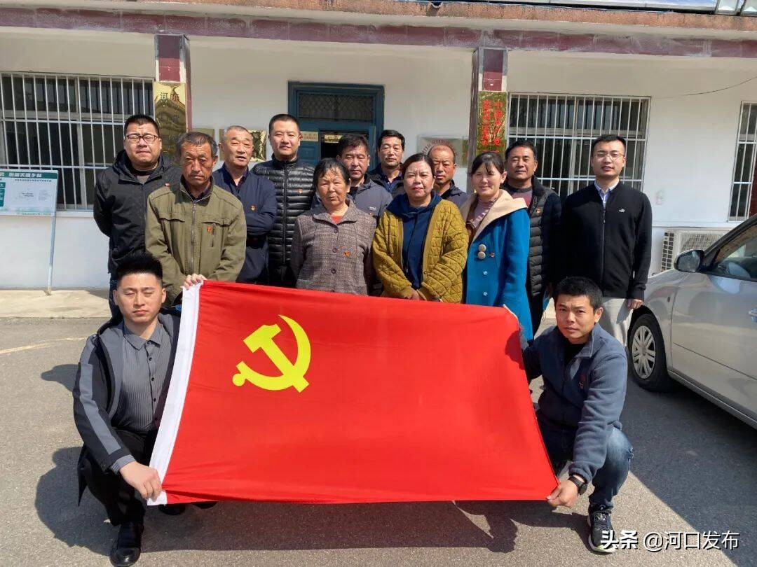 五星级党支部创建标准流程,如何创建支部过硬星支部