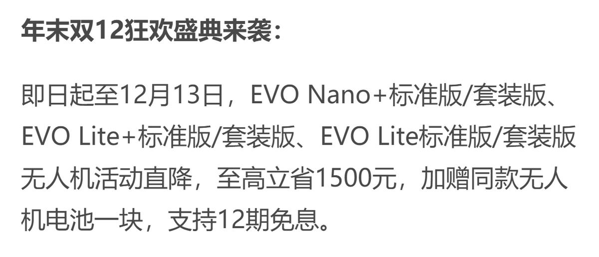 买大疆无人机推荐,推荐一下买什么无人机好