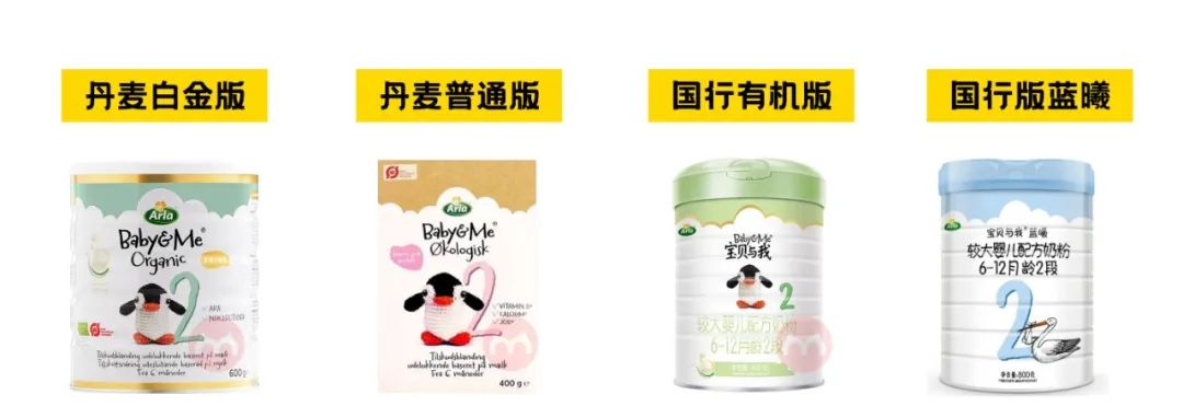 arla宝贝与我丹麦版测评,arla宝贝与我中文版怎么样