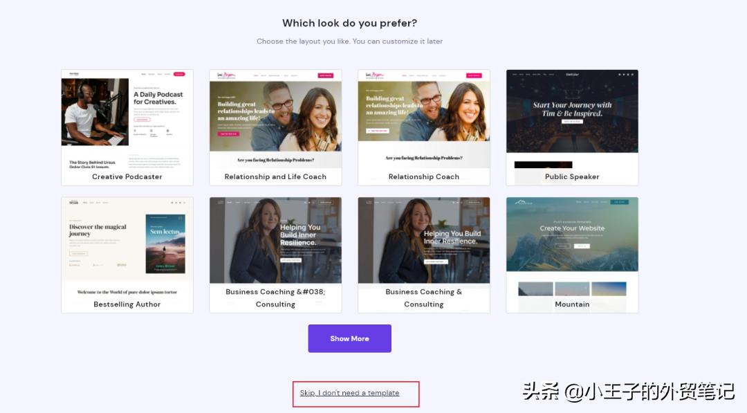 hostinger购买后怎么登陆,如何购买hostinger主机