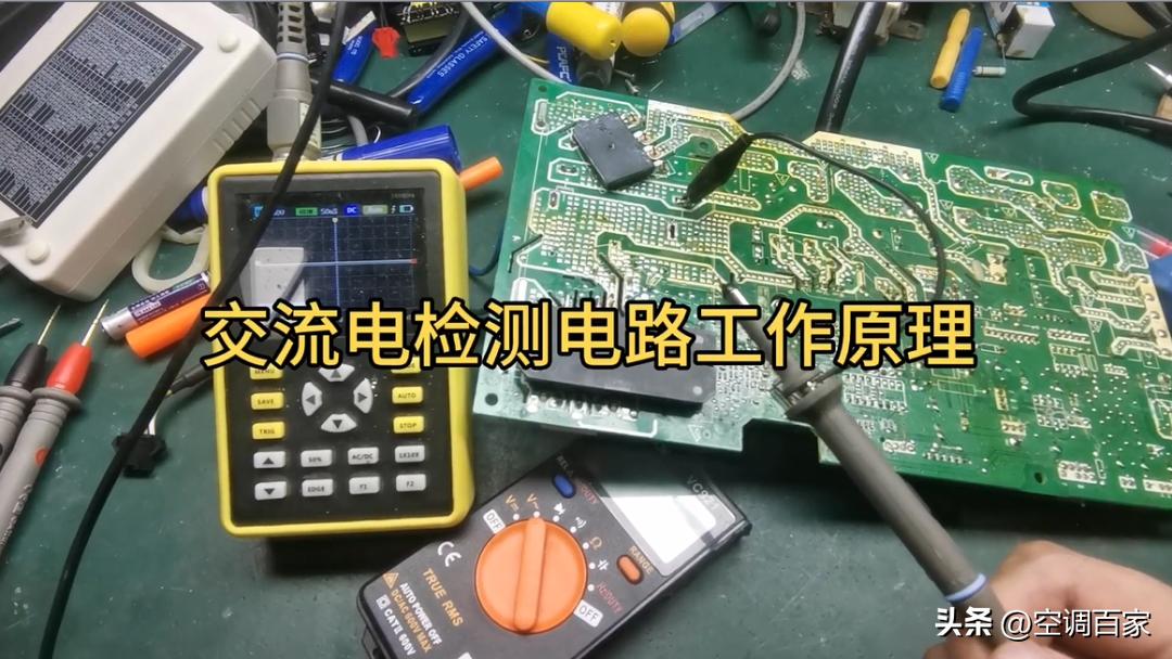 380v3匹柜式空调维修视频,变频空调无图纸电路板维修