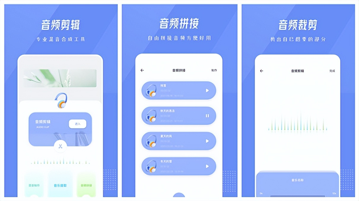 收集那些很少人知道却很好用的app,几款超好用的高质量的app