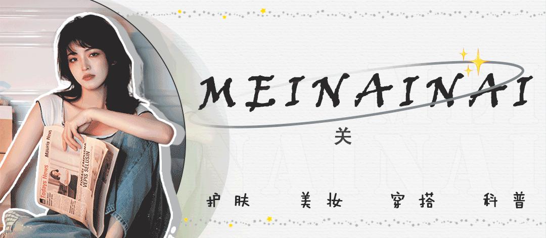 张天爱暴瘦方法,张天爱骷髅