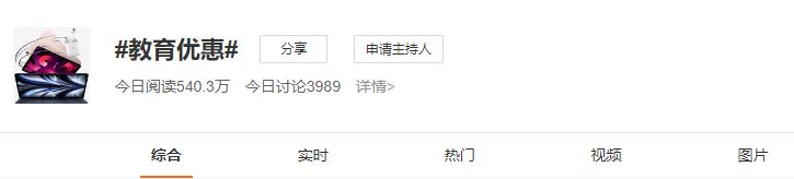 教育优惠送苹果耳机活动,苹果教育优惠不送耳机了吗