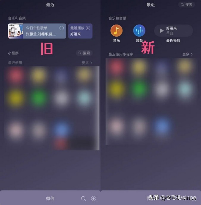 微信为什么强制更新版本,微信最新版本怎么设置限制