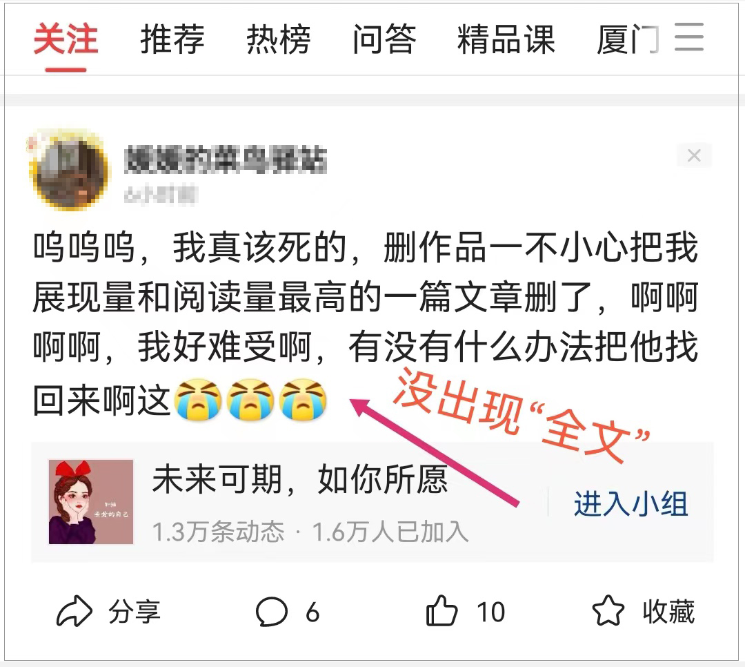 头条收益计算方法图解,头条收益的详细计算数据怎么看