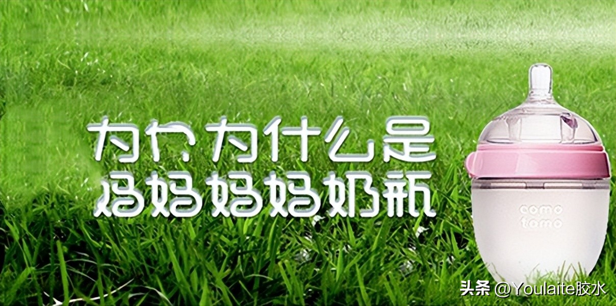 硅胶粘PET塑料胶水,硅胶粘pp管专用胶水