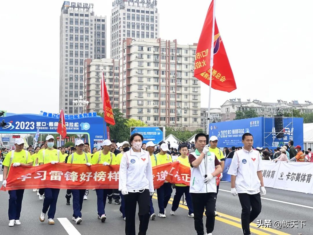 营口鲅鱼圈国际马拉松赛,鲅鱼圈马博会是哪天