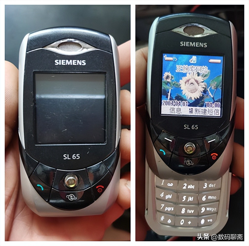 西门子最新款智能手机,西门子怀旧手机