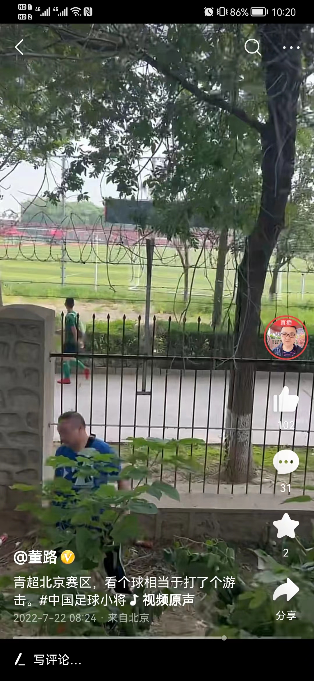 灌篮高手之灌篮少年,灌篮高手之篮球小王子