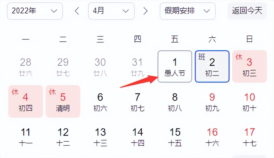 昨日事件，iOS15.1.1越狱即将发布？闹剧已结束