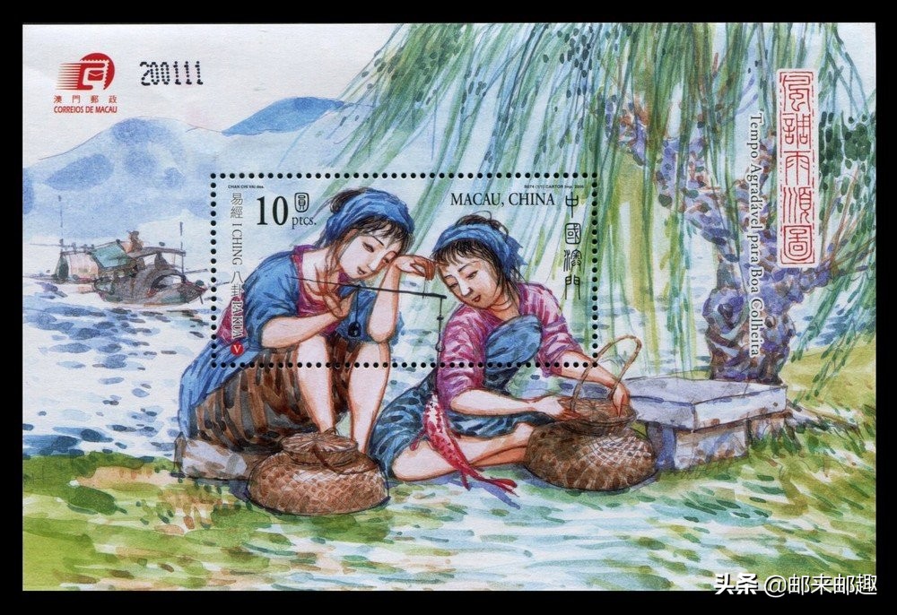 澳门邮票册,澳门邮票年册一览表