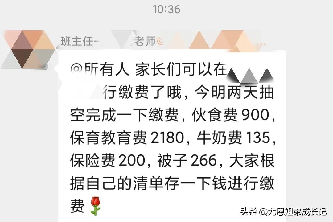 恩恩对他的同学说：“我长大想当医生。”