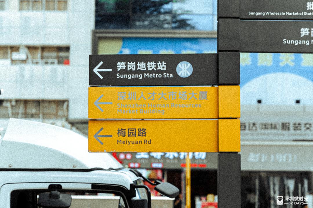 深圳宝安人才市场旧事,深圳底层人才市场