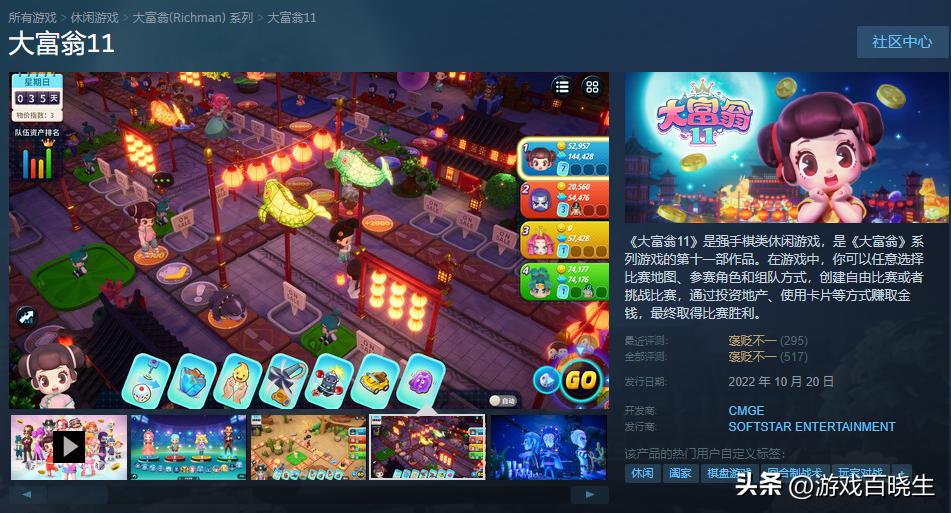 steam秋促3a大作推荐,steam上必买的3a大作低配