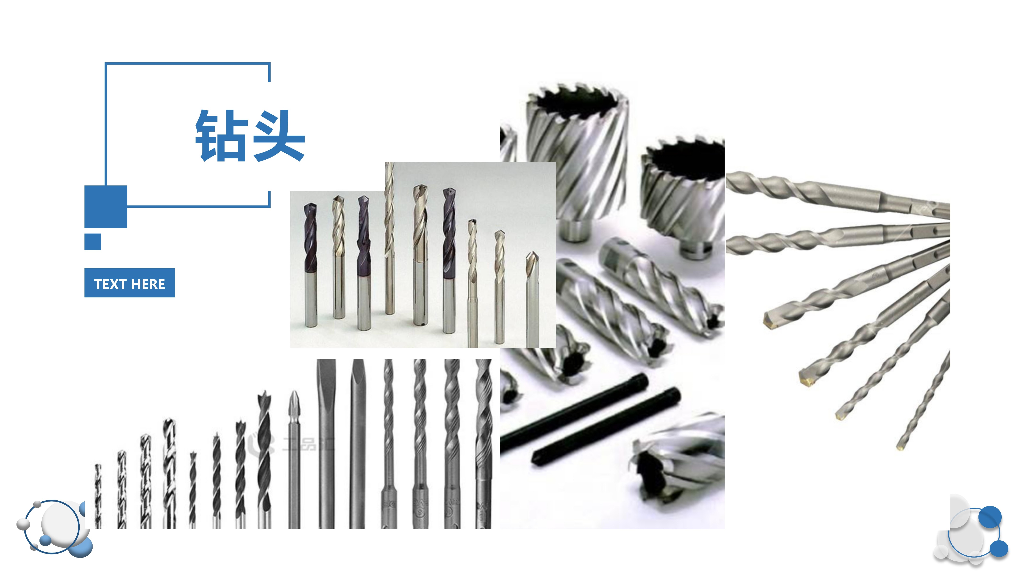 电工必备工具大全视频,电工和钳工基础知识