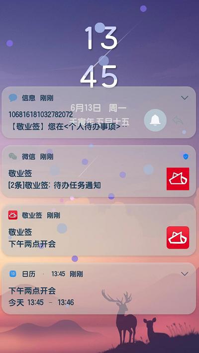 苹果手机怎么设置备忘录闹钟提醒,苹果14闹钟怎么设置5分钟后提醒