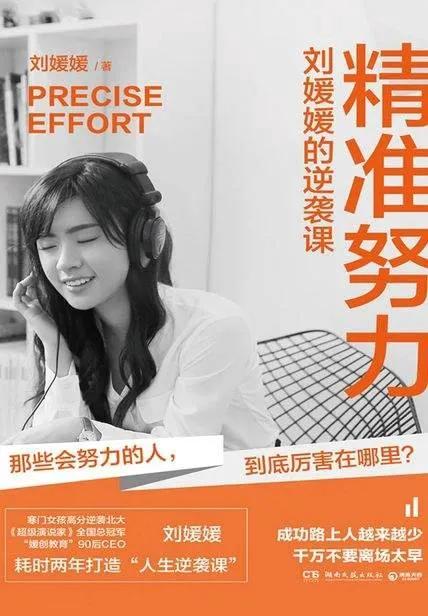 如何能坚持持久读书,读电子书还是纸质书?