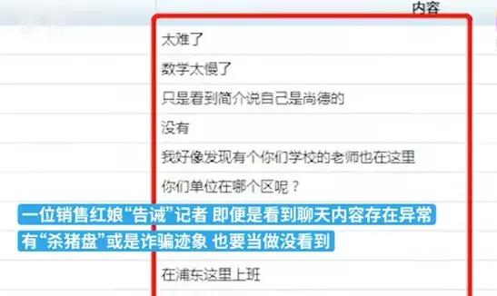 2.2亿会员的羞羞聊天记录，全泄露了