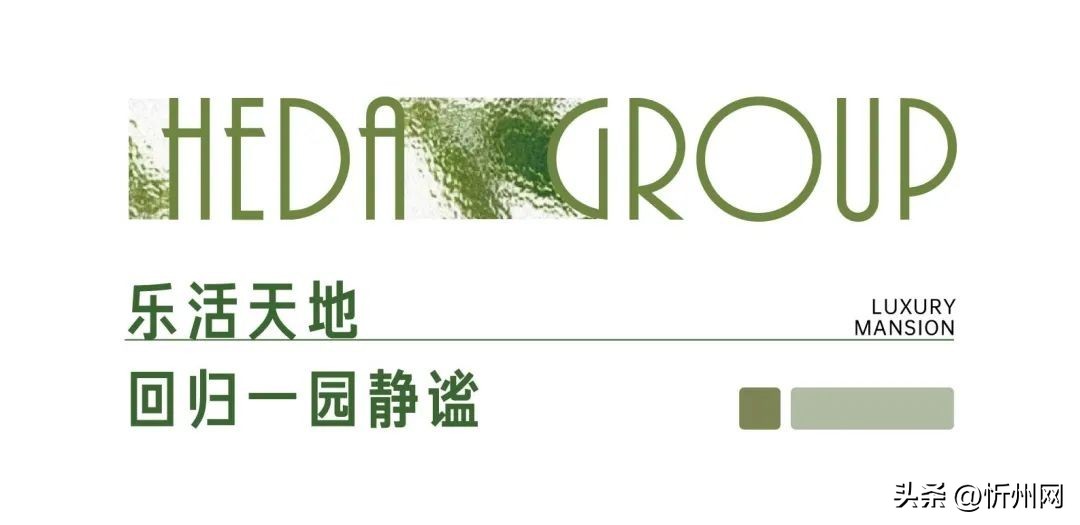 青岛李沧宾川路和达铭著,平度市和达铭著小区