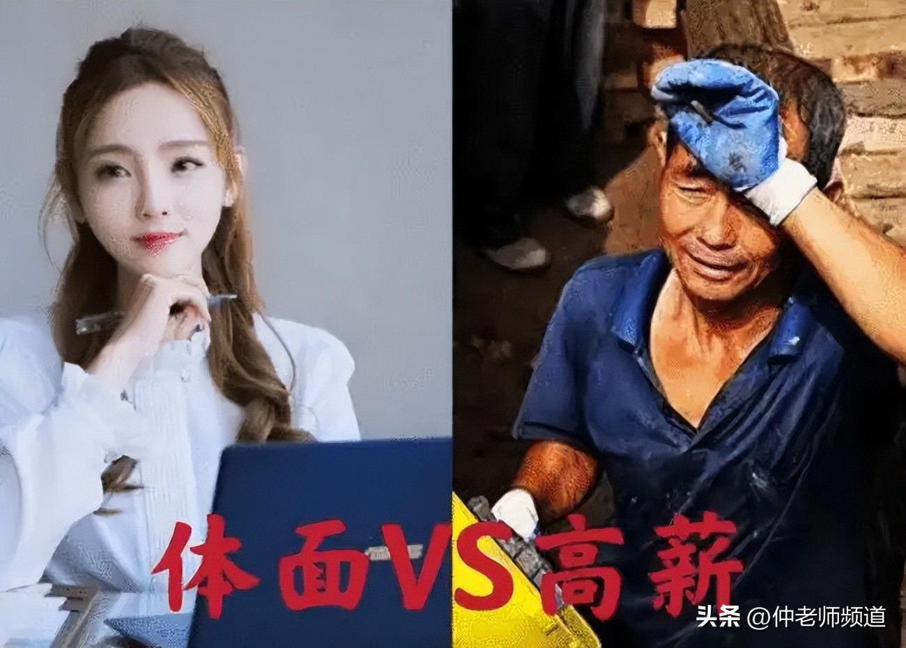 材料专业是不是冷门专业,材料与化工硕士是不是天坑专业