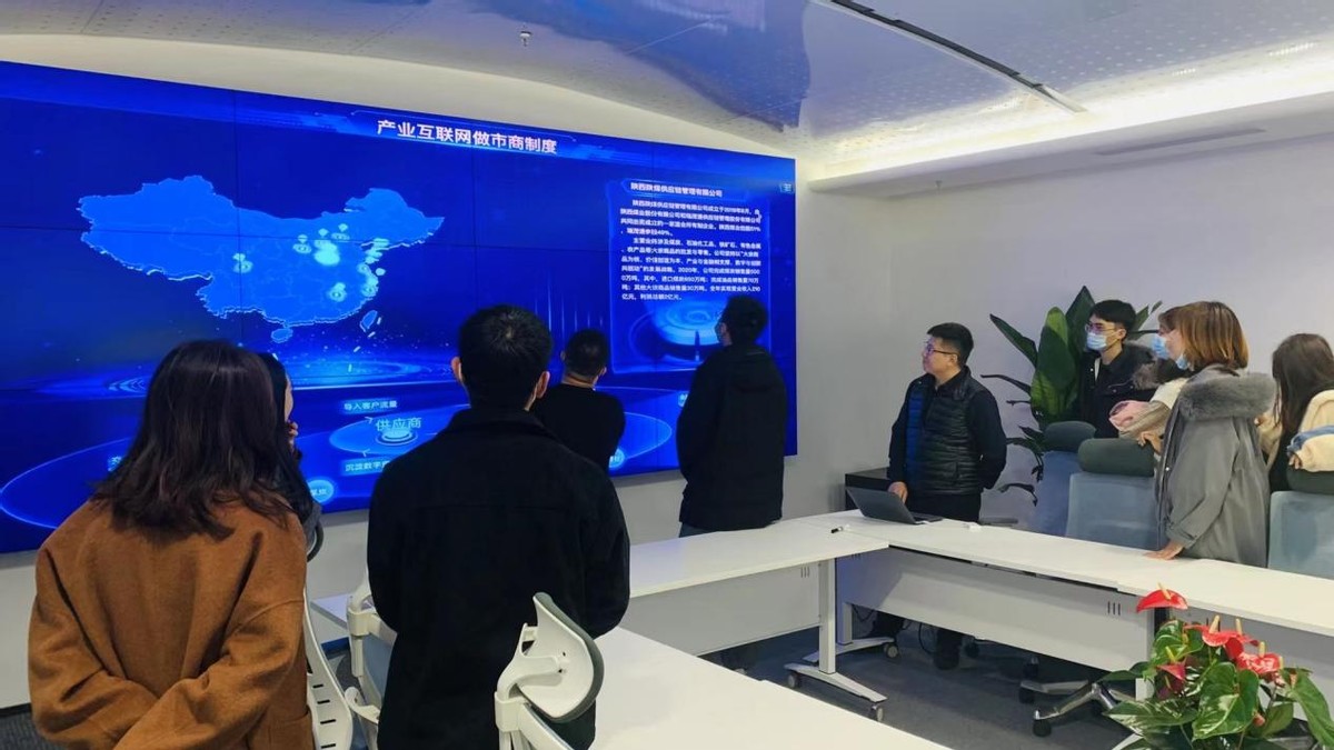 韬光晦迹，瑞彩祥云——大工经管学院赴北京市瑞茂通企业行实践团