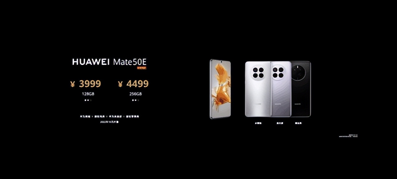 华为mate50或8月底发布价格,华为mate50系列今日发布价格