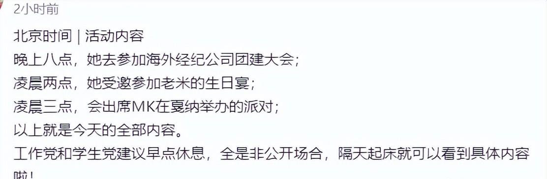 范冰冰最近一次戛纳造型,范冰冰戛纳三日行