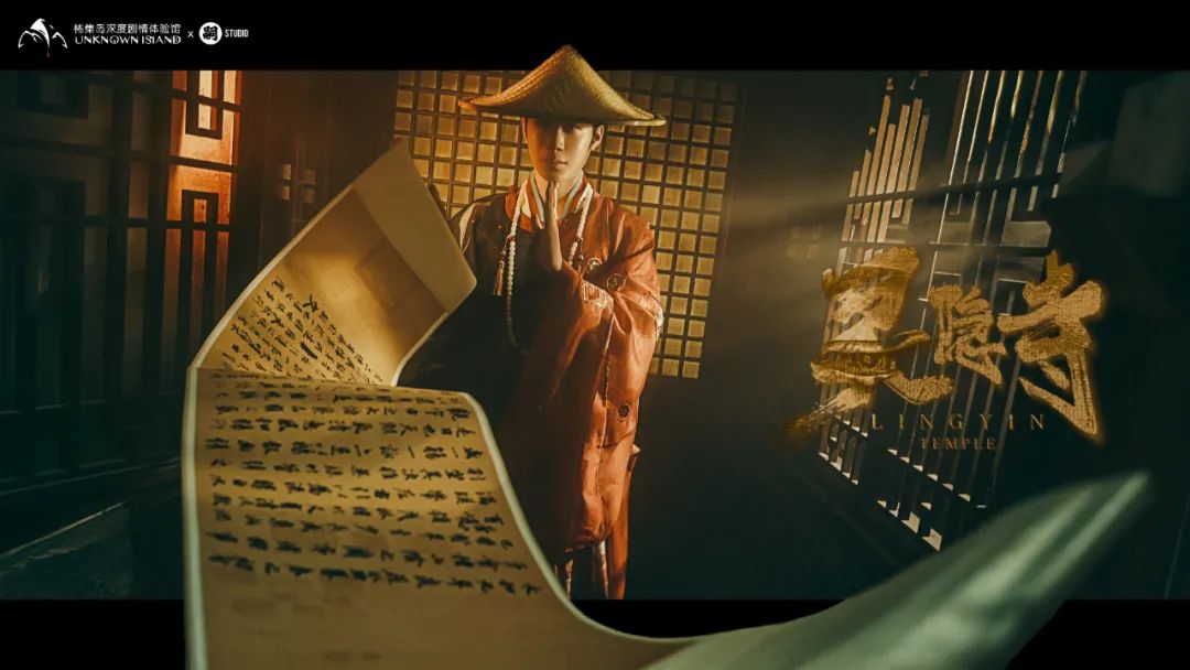 灵隐寺测评,灵隐寺北京房山