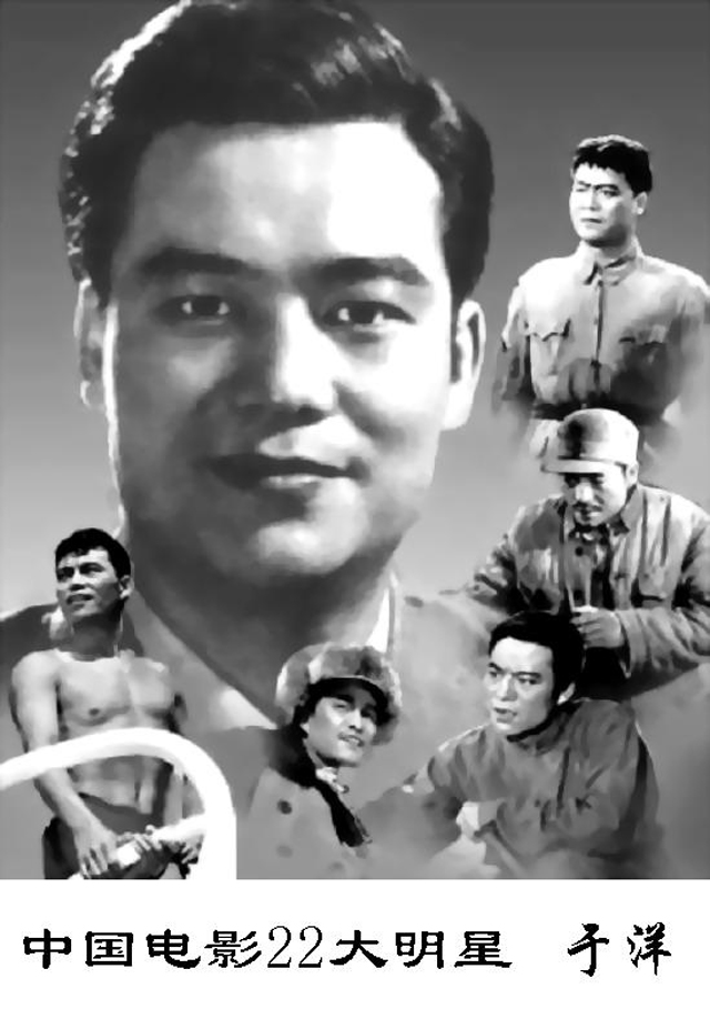 十位演技最佳男明星,22位大明星名单