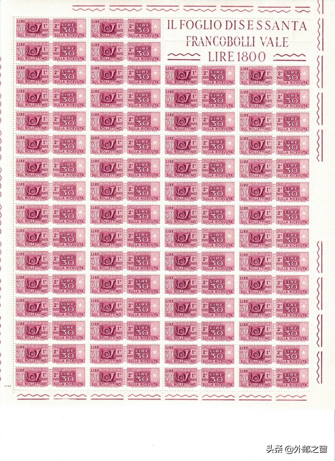 邮票三苏,邮票三俗哪个最有价值