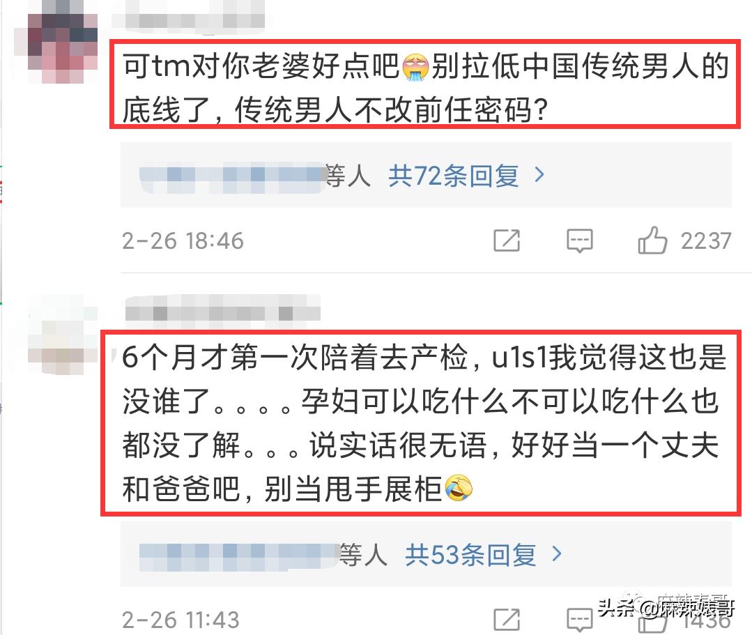 杜淳参加商业活动,杜淳营销