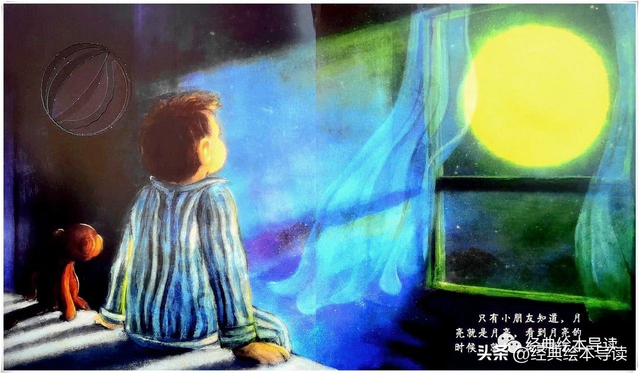适合夜晚读的晚安书,晚安月亮绘本精读