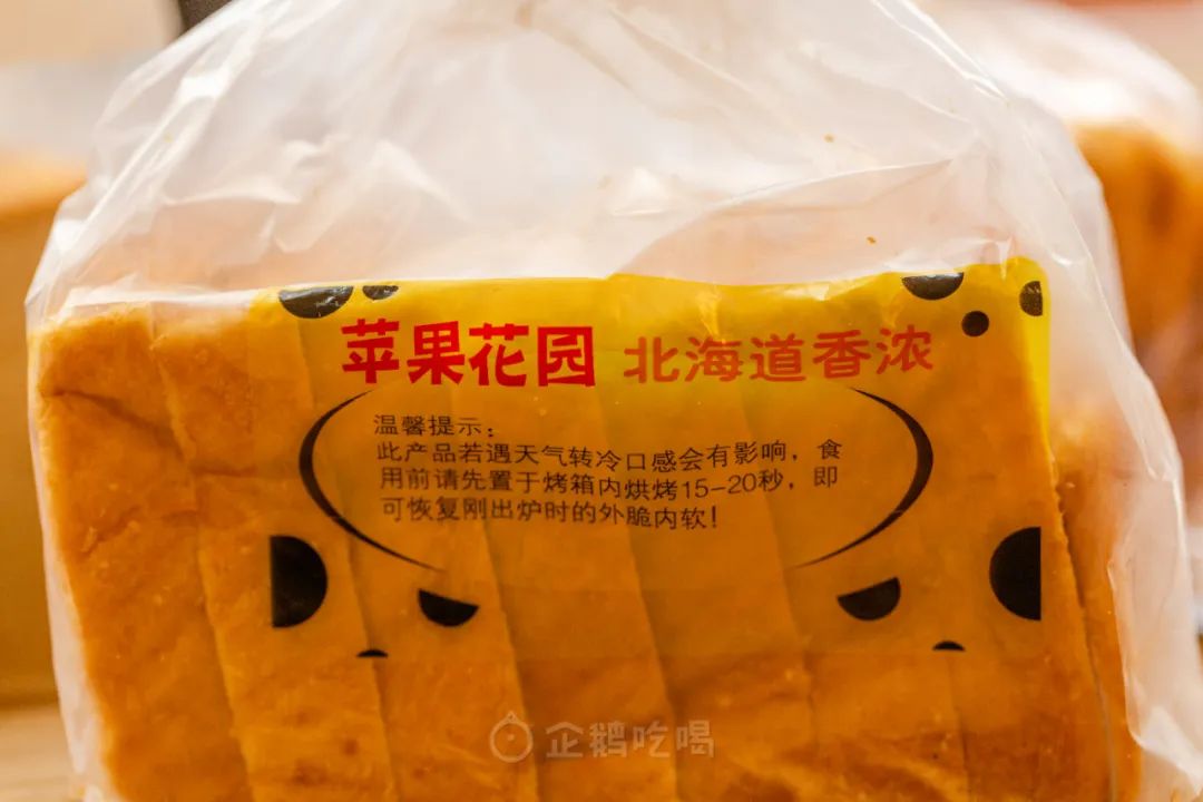 吃掉100+只面包，终于掏出这篇连锁面包店购买指南
