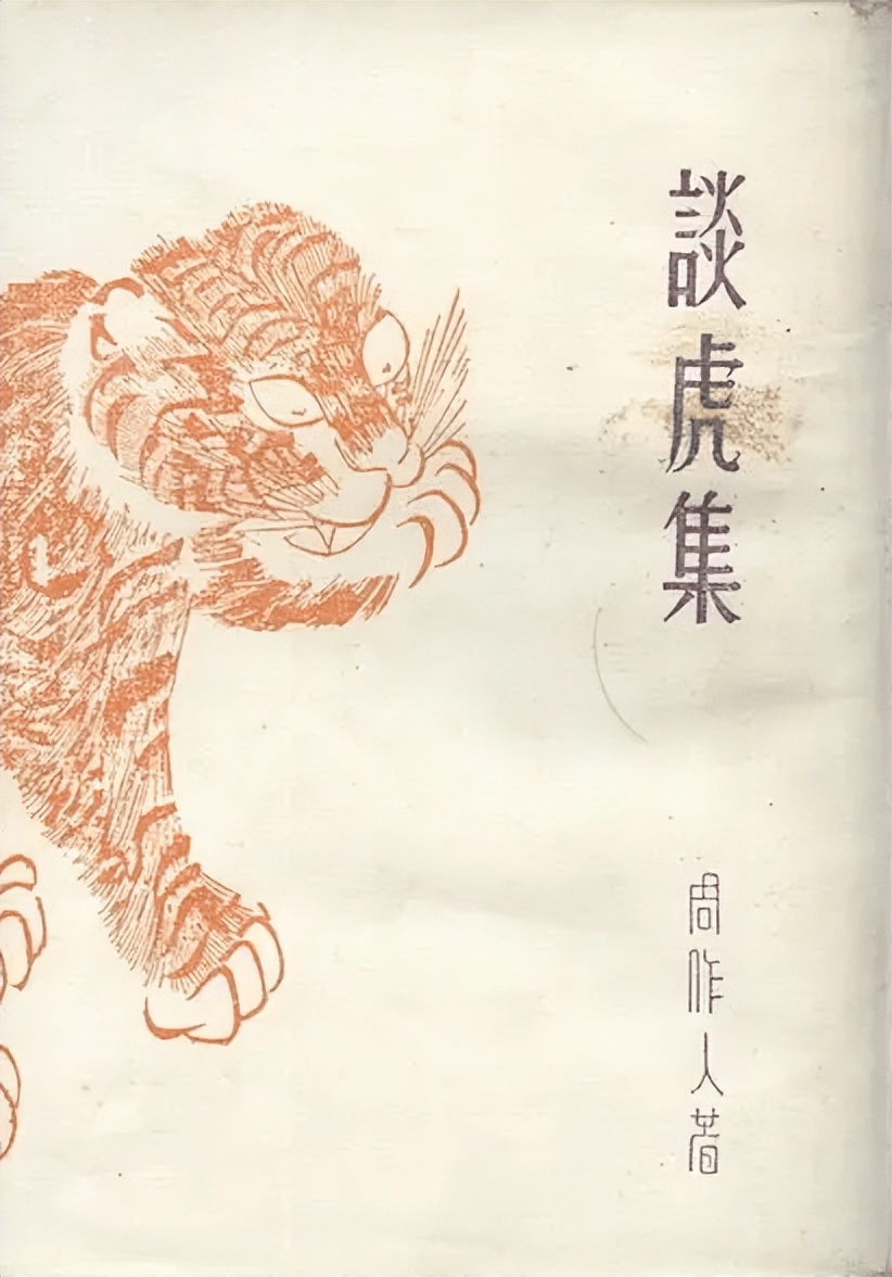 文史英华全15册,文史精华典藏版