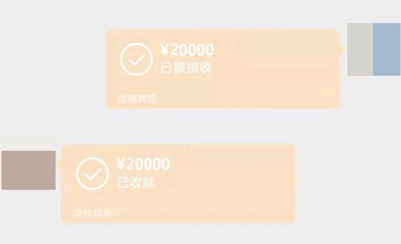 江西男子花2万和一女子发生关系，事后又想把钱要回来，结局？