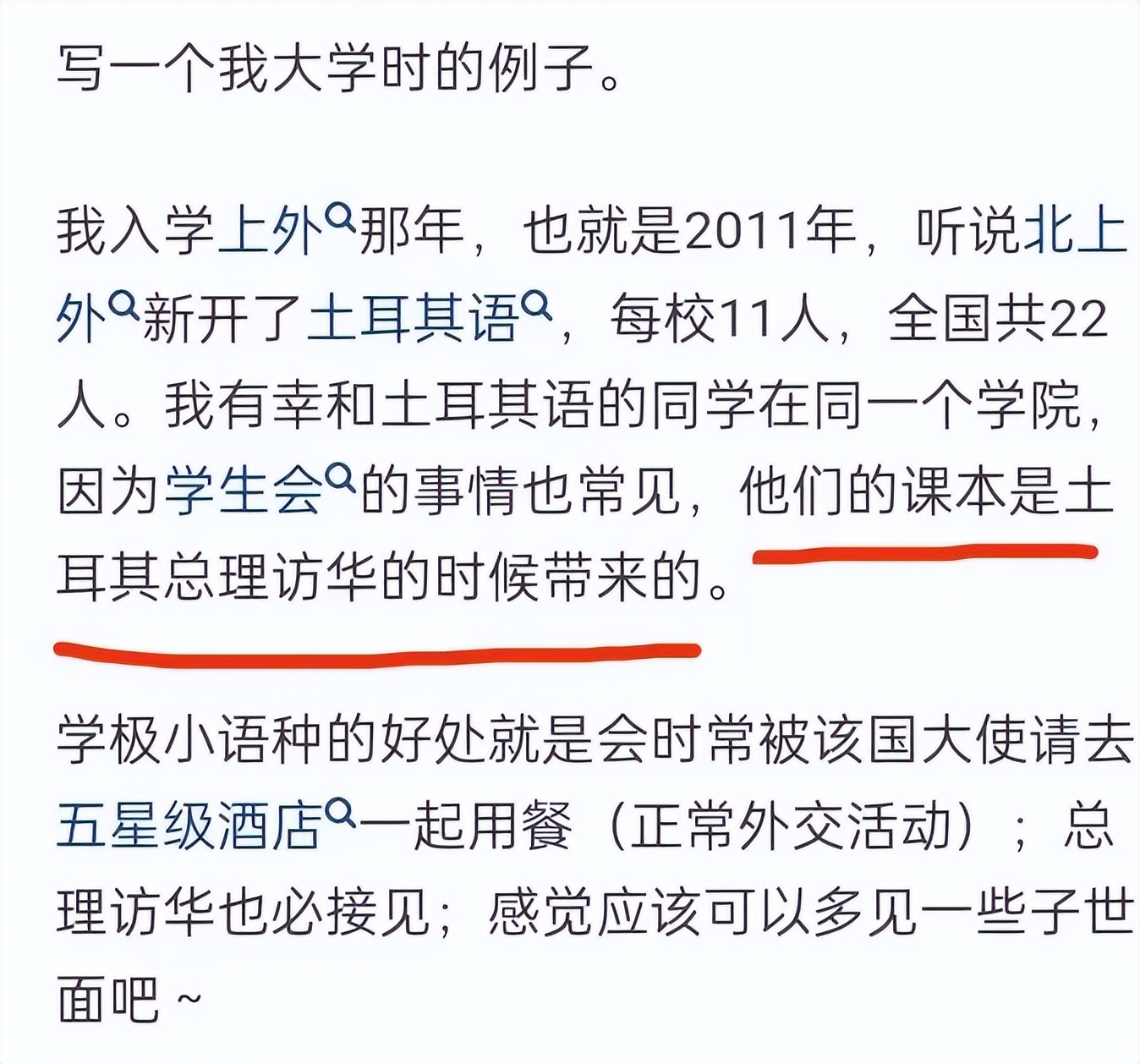 最后悔学的专业是啥,大学后悔学的专业怎么办