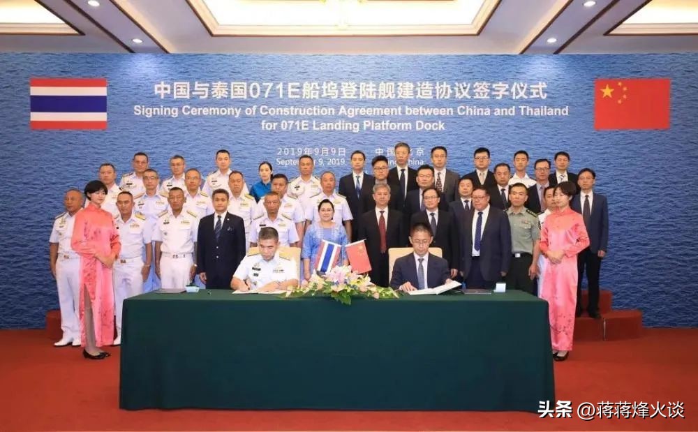 泰国海军071型船坞,我国出口泰国071e型船坞登陆舰